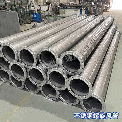 不锈钢通风管道有哪些不同分类和材质呢?
