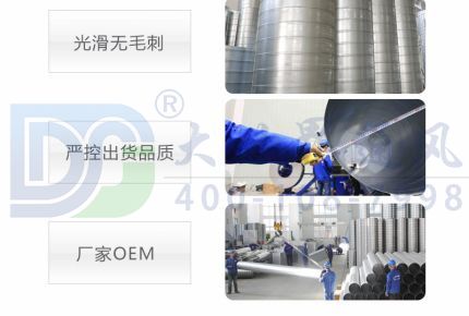 不锈钢风管与抗震支架的组装方法