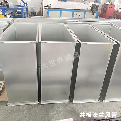为什么越来越多的人选择使用共板法兰风管？
