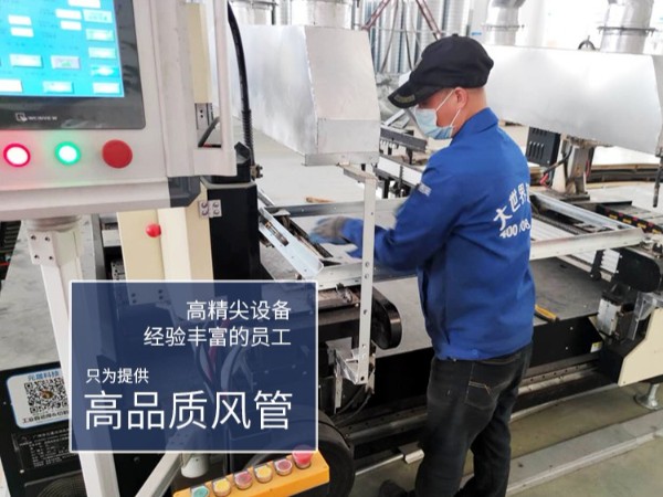 义乌镀锌通风管道厂家-以质量为重心